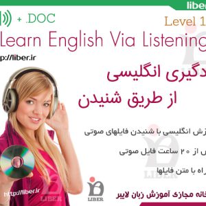یادگیری انگلیسی با شنیدن