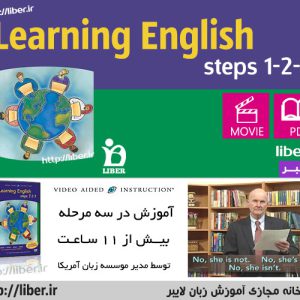 Learning English Steps 1-2-3