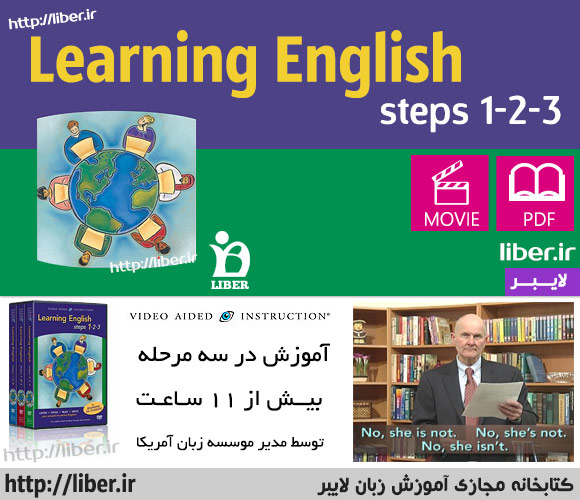 Learning English Steps 1-2-3