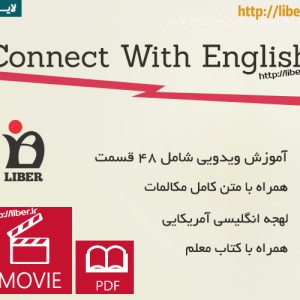 دانلود سریال آموزش انگلیسی Connect with english