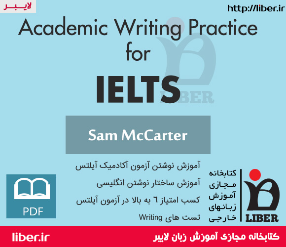 دانلود رایگان کتاب تمرین نوشتن آزمون آکادمیک آیلتس Academic Writing Practice for IELTS