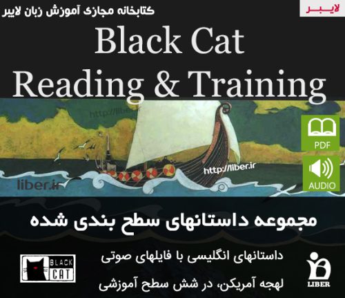 داستانهای سطح بندی Blackcat Reading & Training