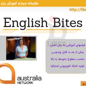 English Bites