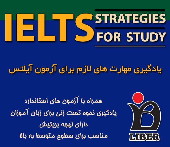سایت فروش مجموعه IELTS strategies for study