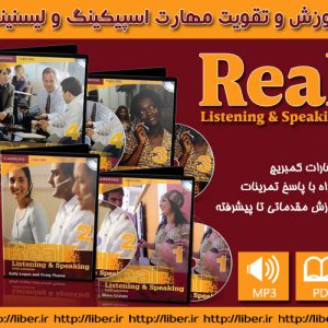 دانلود کتاب های مجموعه Real Listening and Speaking