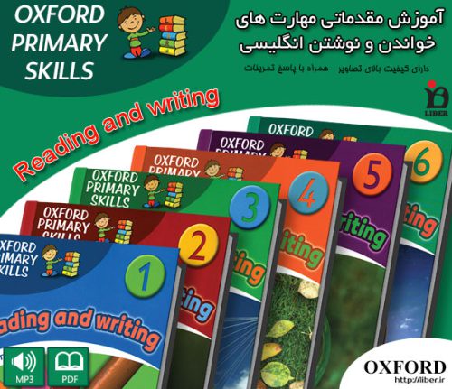 دانلود رایگان فایل های صوتی مجموعه Oxford Primary Skills