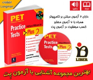 مجموعه آموزش تمرینات پت PET Practice Tests Plus - کتابخانه مجازی آموزش ...