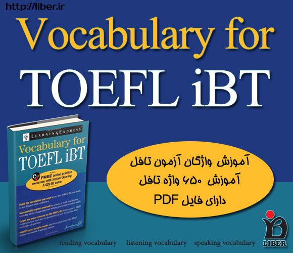 دانلود Vocabulary for TOEFL iBT با لینک مستقیم