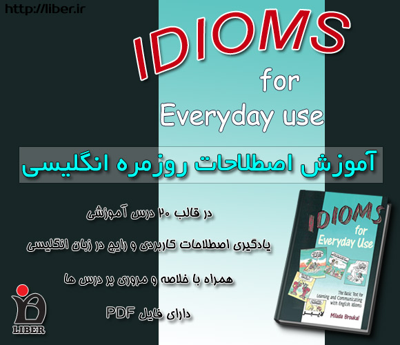Idioms for everyday use